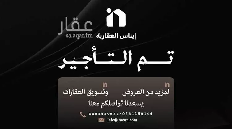 فيلا للإيجار في شارع سليمان الحميدي, حي القيروان, مدينة الرياض, منطقة الرياض