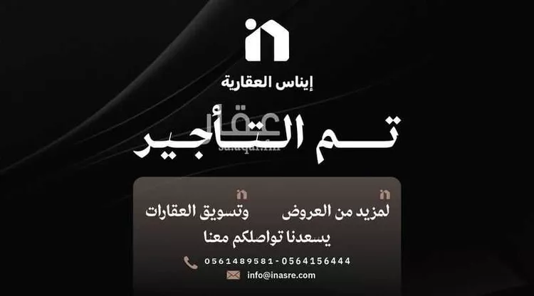 شقة للإيجار في شارع الأمين المهندس عبدالله بن عبدالرحمن ا, حي النرجس, مدينة الرياض, منطقة الرياض