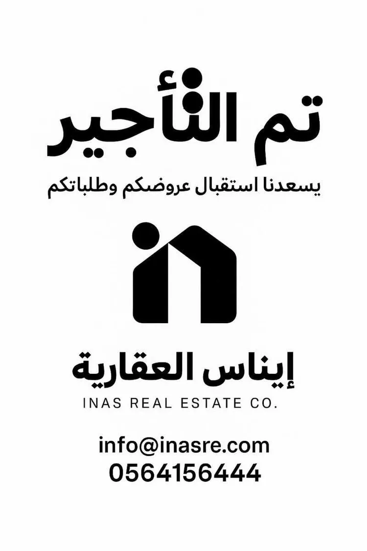 شقة للإيجار في شارع رقم 326, حي الملقا, مدينة الرياض, منطقة الرياض