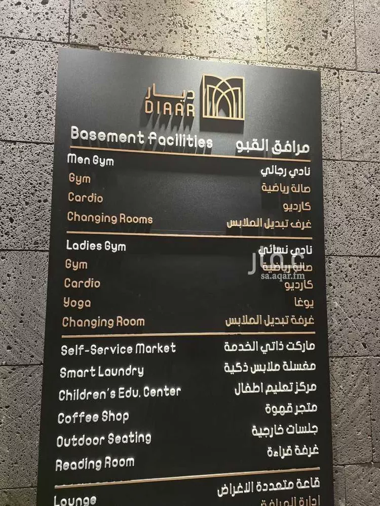 شقة للإيجار في شارع الصحراء المغربيه, حي النفل, مدينة الرياض, منطقة الرياض صورة 4