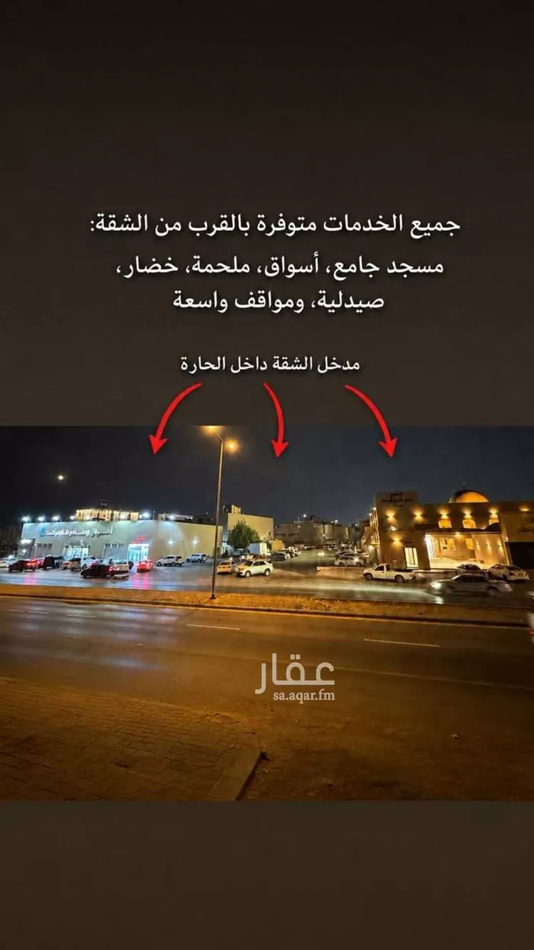 شقة للإيجار في شارع سعيد الحاجب, حي الرمال, مدينة الرياض, منطقة الرياض صورة 3