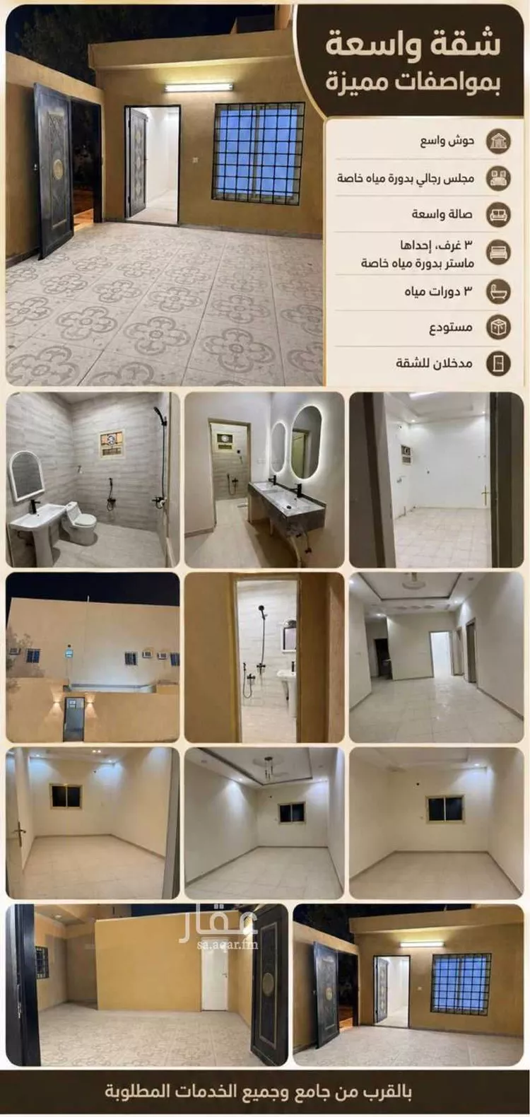 شقة للإيجار في شارع عبدالرحمن العاصي ، حي الرمال ، الرياض ، منطقة الرياض