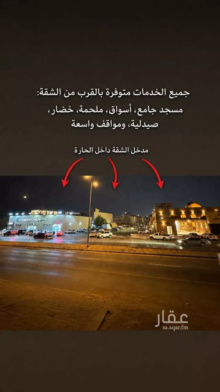 شقة للإيجار في شارع عبدالرحمن العاصي ، حي الرمال ، الرياض ، منطقة الرياض صورة 2