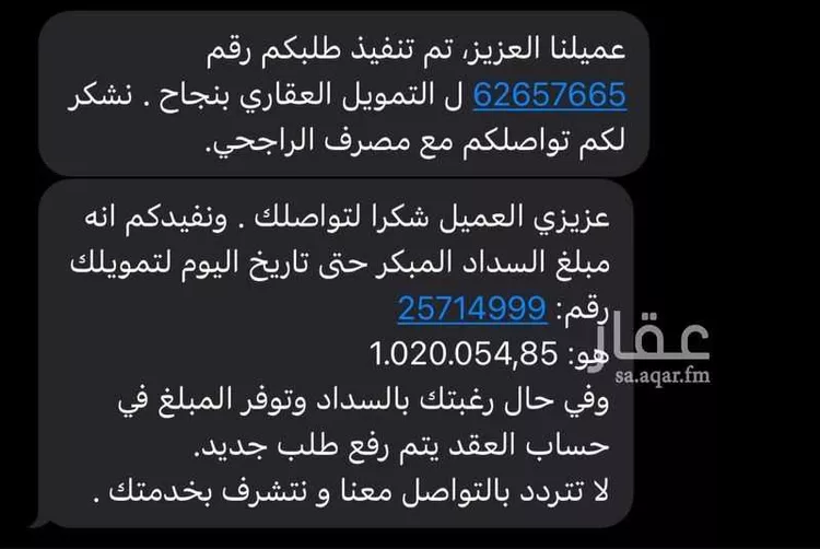 فيلا للبيع في شارع ضرماء ، حي ظهرة لبن ، الرياض ، منطقة الرياض صورة 2
