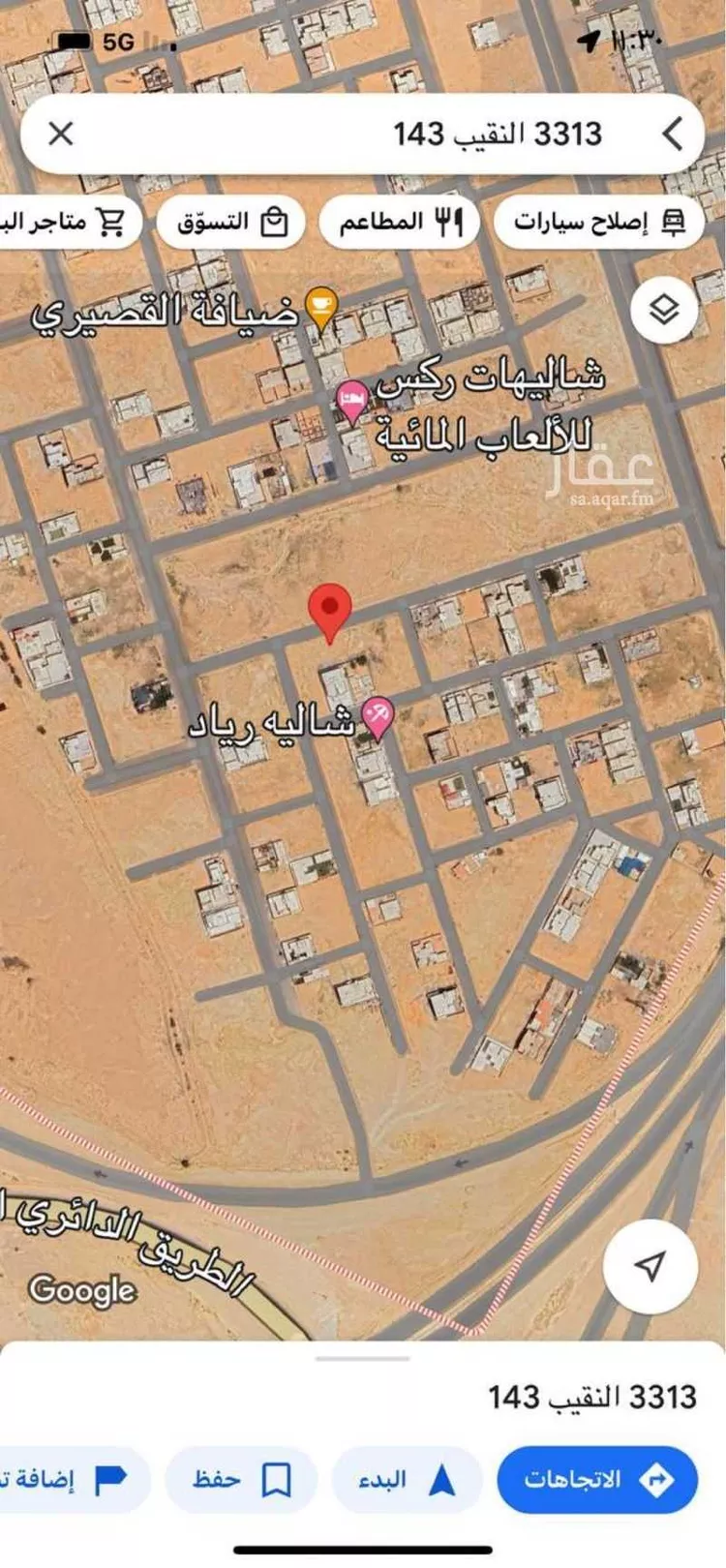 أرض للبيع في شارع النقيب 143 ، حي النقيب ، بريدة ، بريدة صورة 2