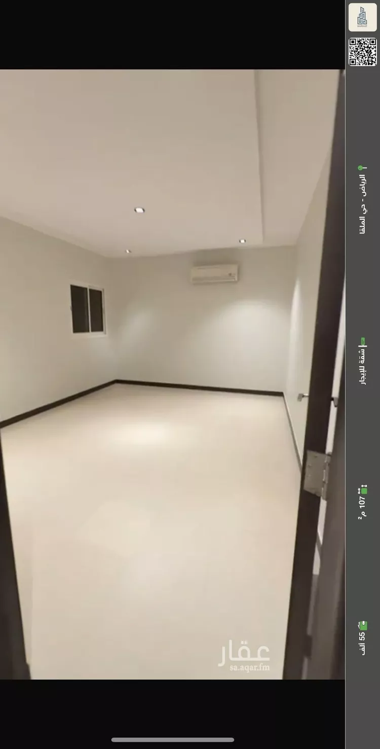 شقة للإيجار في شارع وادي وج, حي الملقا, مدينة الرياض, منطقة الرياض