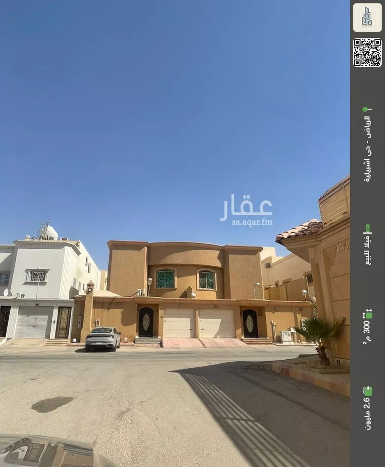 فيلا للبيع في شارع شعران, حي إشبيلية, مدينة الرياض, منطقة الرياض