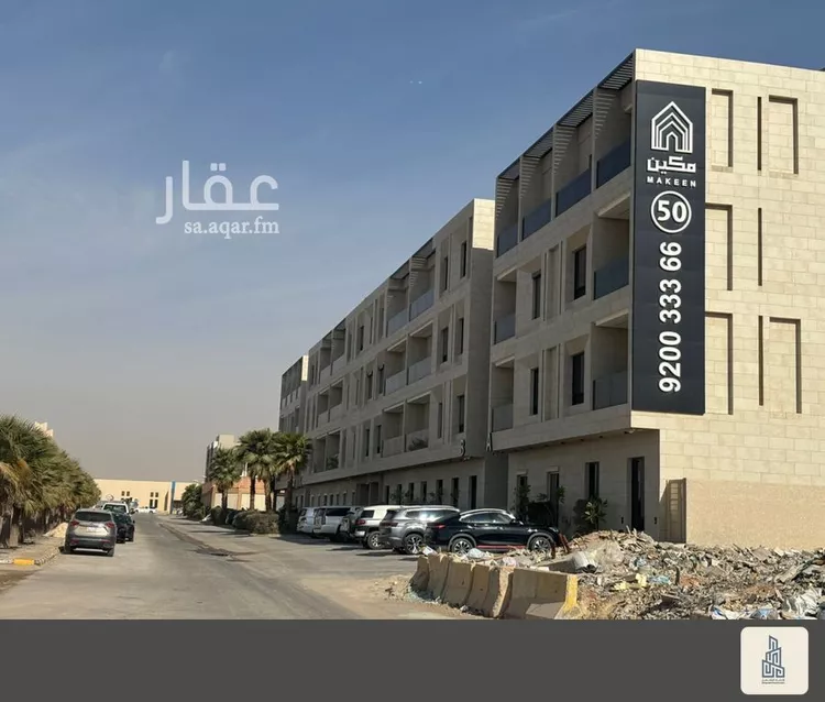 شقة للبيع في شارع إبراهيم بن جمعان, حي العارض, مدينة الرياض, منطقة الرياض