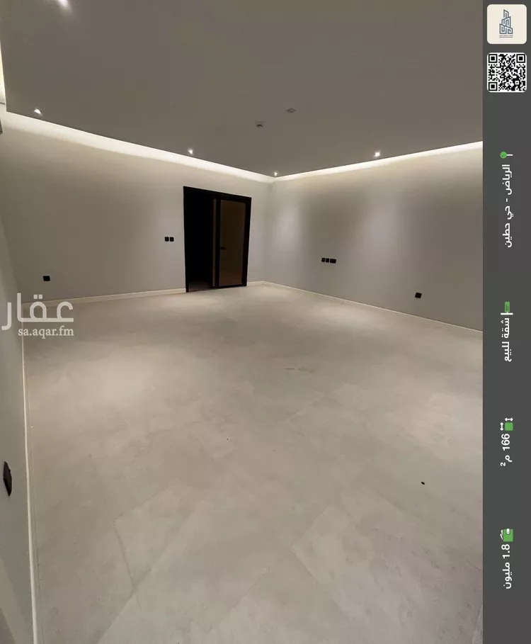 شقة للبيع في شارع الامير فهد بن محمد بن عبدالعزيز, حي حطين, مدينة الرياض, منطقة الرياض