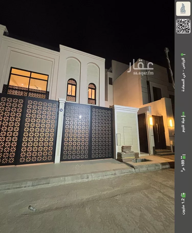 فيلا للبيع في شارع السعادة, حي السعادة, مدينة الرياض, منطقة الرياض