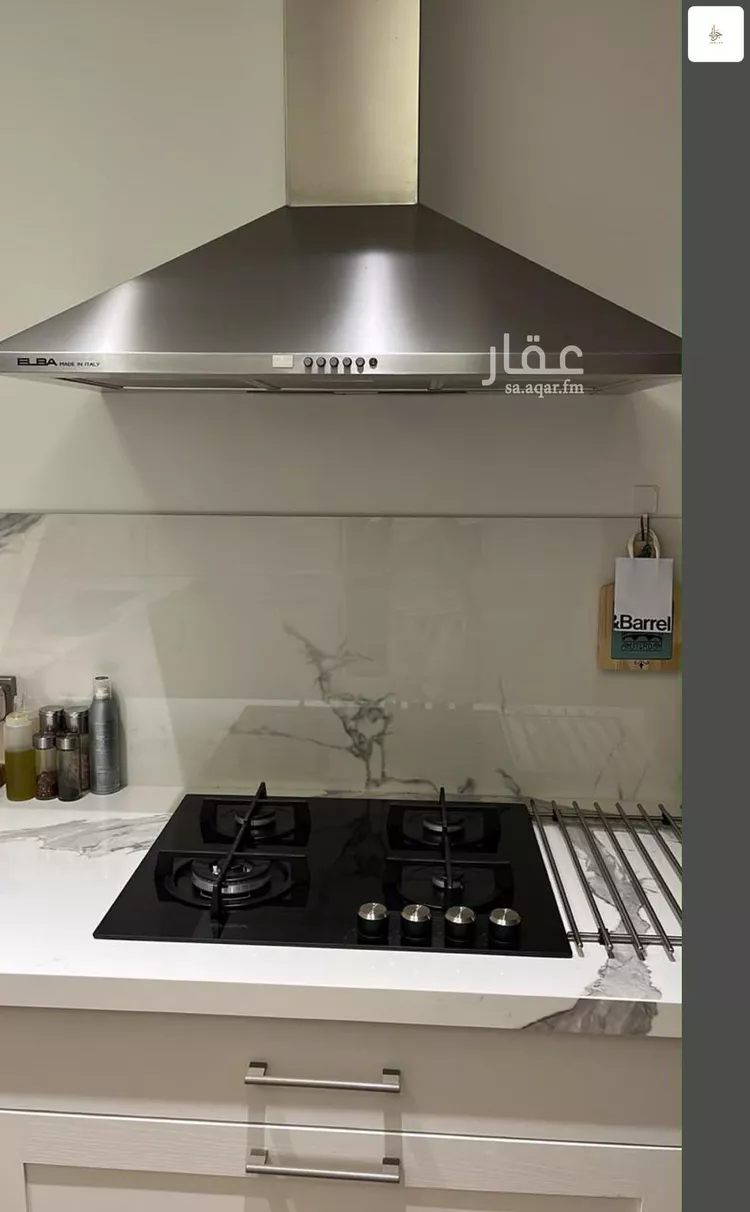 شقة للبيع في شارع سويد بن حارثة, حي حطين, مدينة الرياض, منطقة الرياض 13