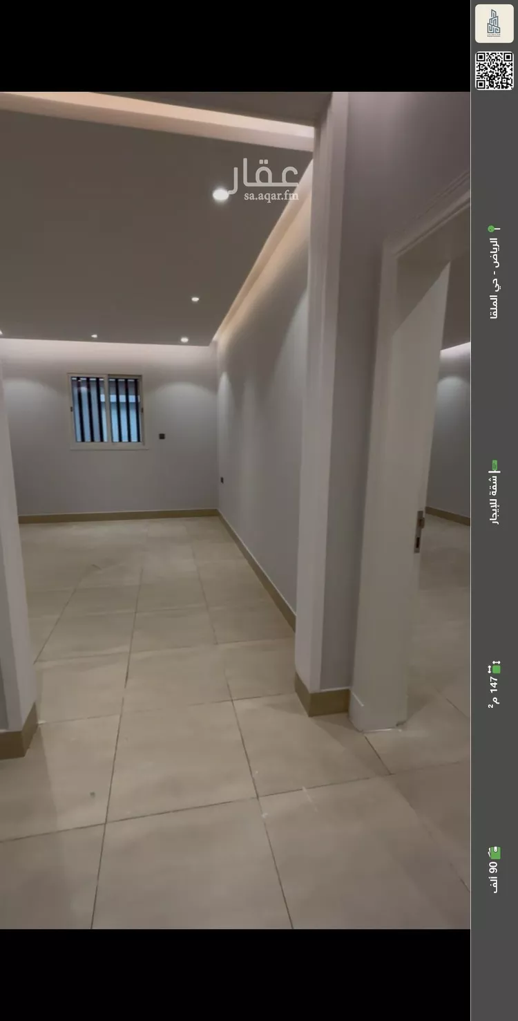 شقة للإيجار في شارع وادي وج, حي الملقا, مدينة الرياض, منطقة الرياض