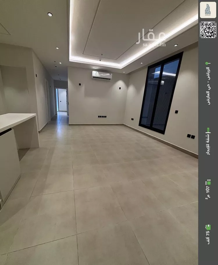 شقة للإيجار في شارع القصر, حي العارض, مدينة الرياض, منطقة الرياض