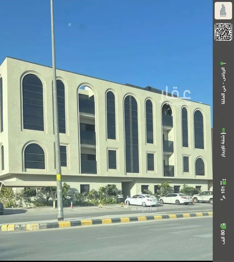 شقة للإيجار في شارع الحوطة, حي الملقا, مدينة الرياض, منطقة الرياض