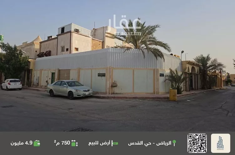 أرض للبيع في شارع عبدالرحمن بن مهنا, حي القدس, مدينة الرياض, منطقة الرياض صورة 2