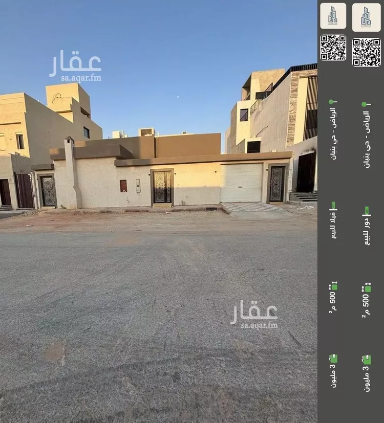 دور للبيع في شارع عقرباء 261, حي عقرباء, مدينة امارة منطقة الرياض - الجبيله, منطقة الرياض
