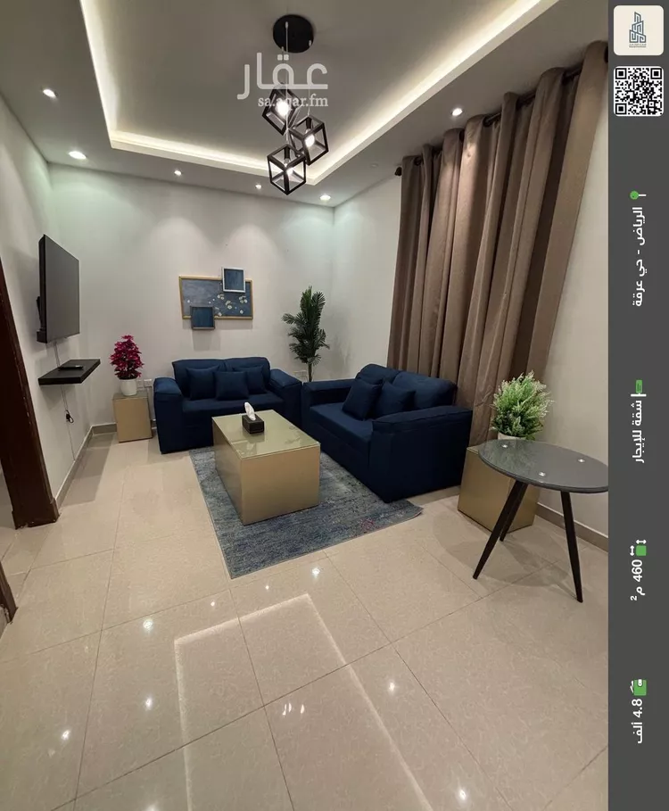 شقة للإيجار في شارع سعيد بن الحارث السهمي, حي عرقة, مدينة الرياض, منطقة الرياض