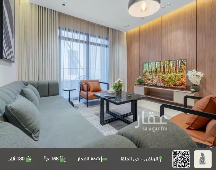 شقة للإيجار في شارع وادي وج, حي الملقا, مدينة الرياض, منطقة الرياض