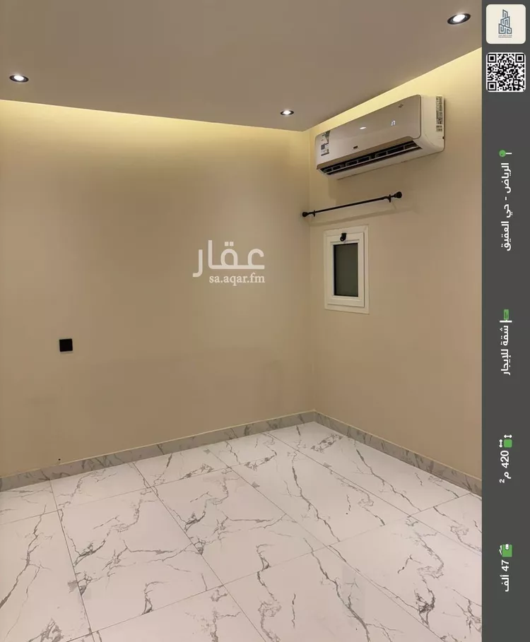 شقة للإيجار في شارع الإنتصار, حي العقيق, مدينة الرياض, منطقة الرياض
