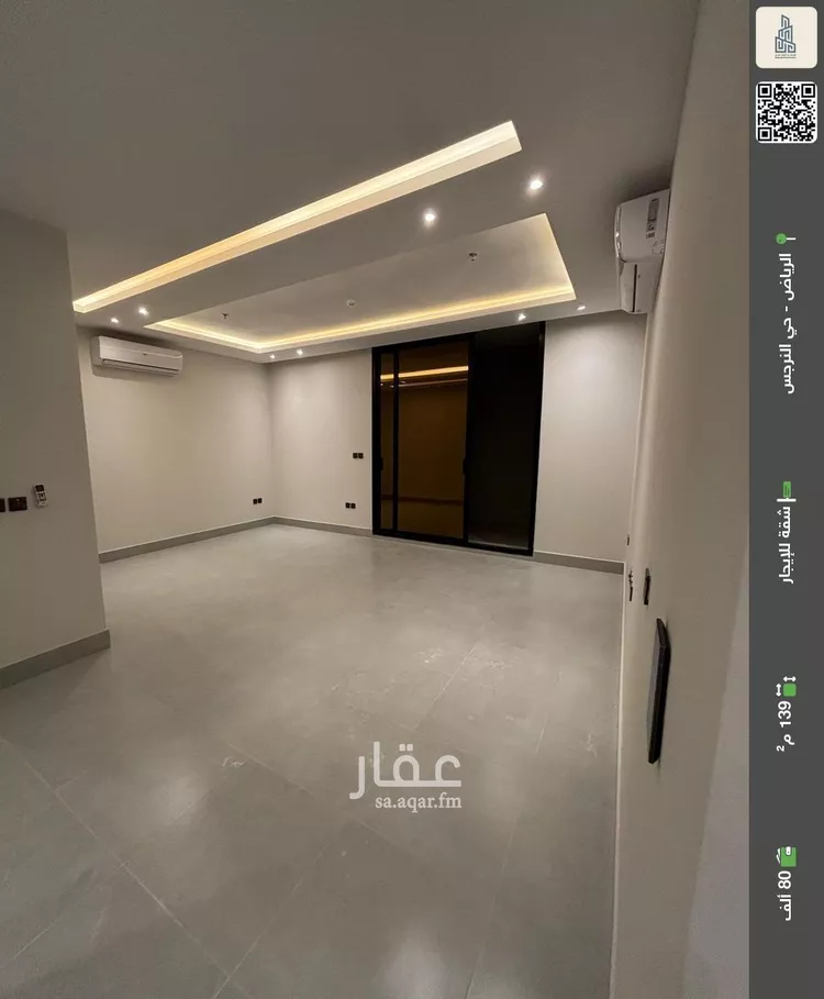 شقة للإيجار في شارع علقمة بن وائل, حي النرجس, مدينة الرياض, منطقة الرياض