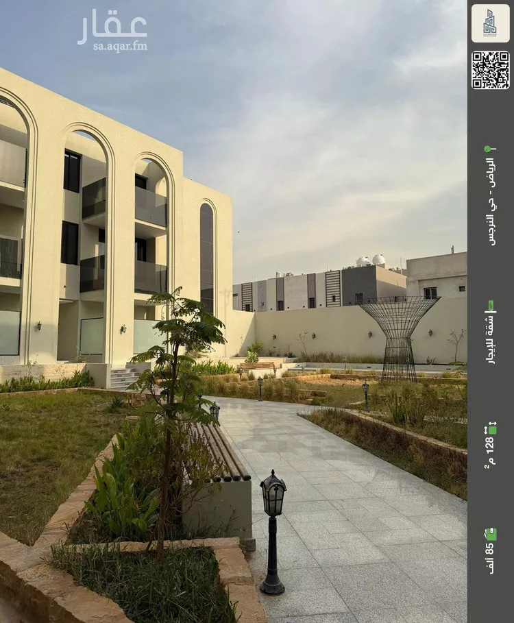 شقة للإيجار في شارع علقمة بن وائل, حي النرجس, مدينة الرياض, منطقة الرياض