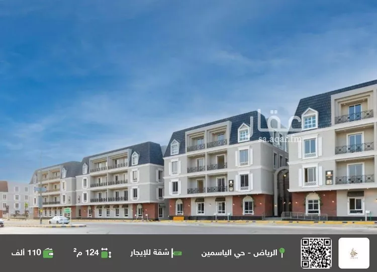 شقة للإيجار في شارع الفرعة, حي الياسمين, مدينة الرياض, منطقة الرياض