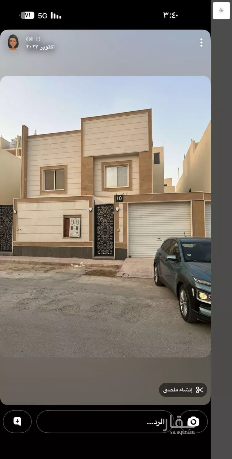 دور للبيع في حي بدر, مدينة الرياض, منطقة الرياض