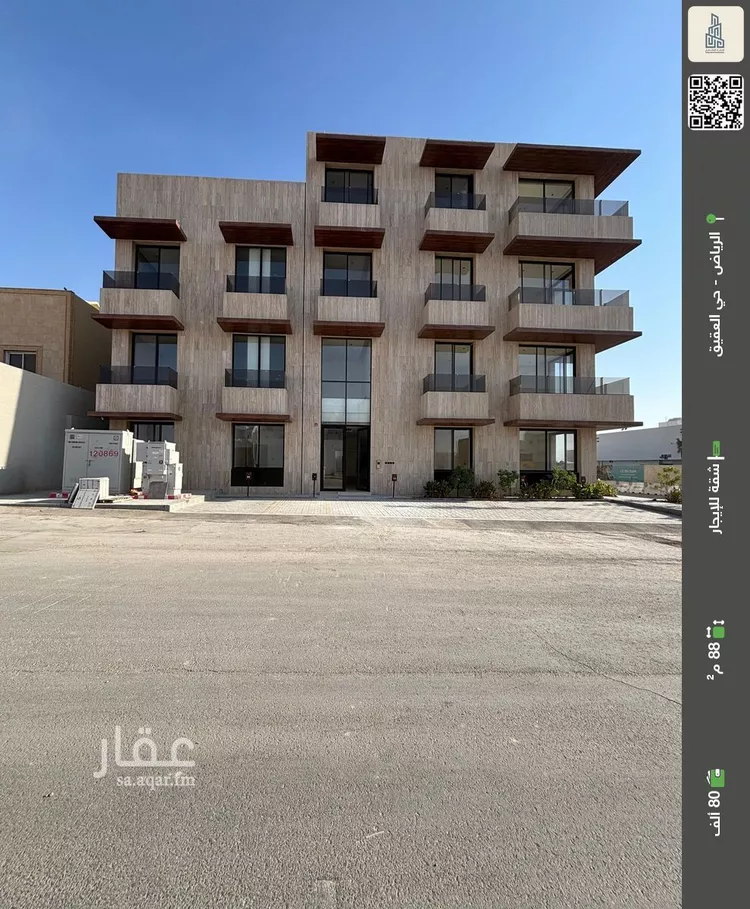 شقة للإيجار في شارع البحر المتوسط, حي العقيق, مدينة الرياض, منطقة الرياض