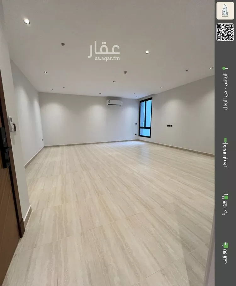 شقة للإيجار في شارع سعيد بن نفيل, حي الرمال, مدينة الرياض, منطقة الرياض