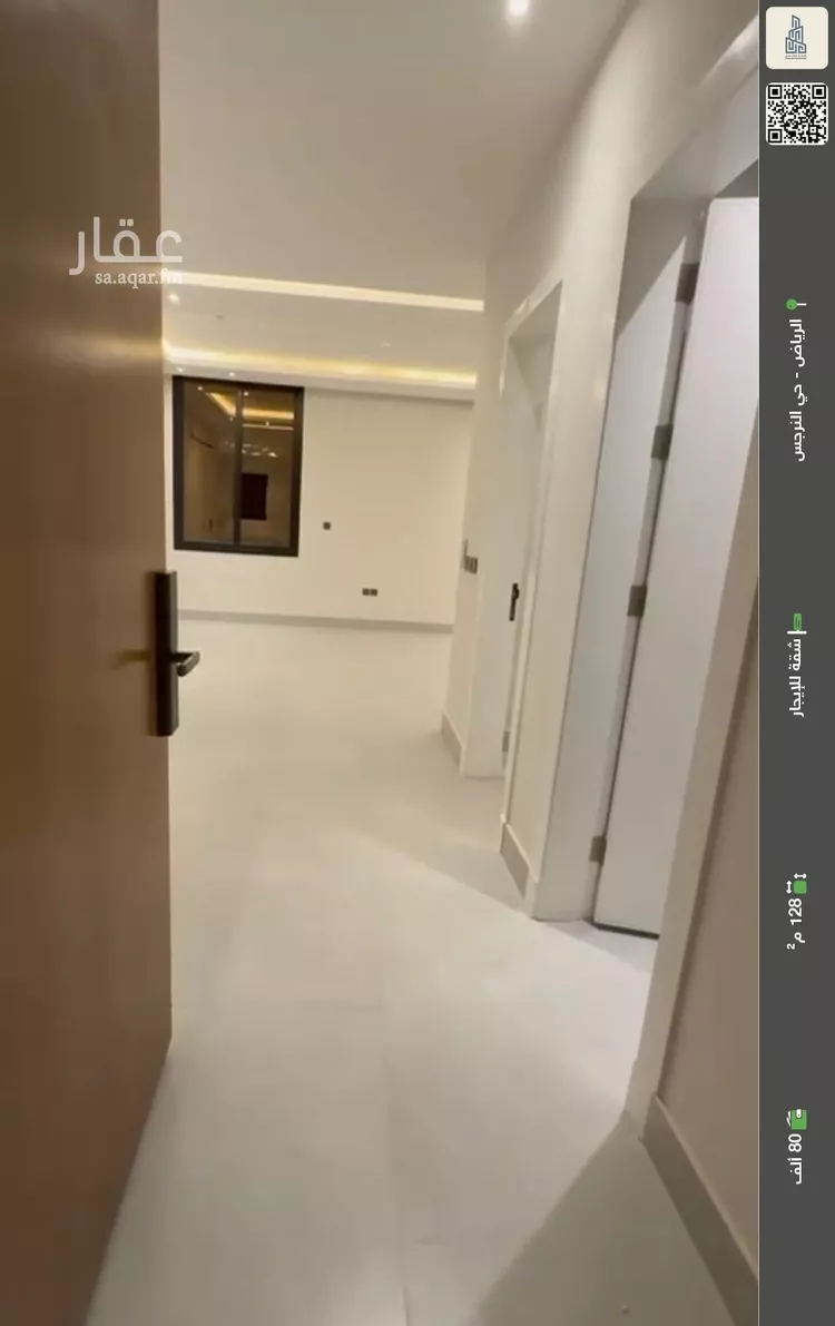 شقة للإيجار في شارع علقمة بن وائل, حي النرجس, مدينة الرياض, منطقة الرياض