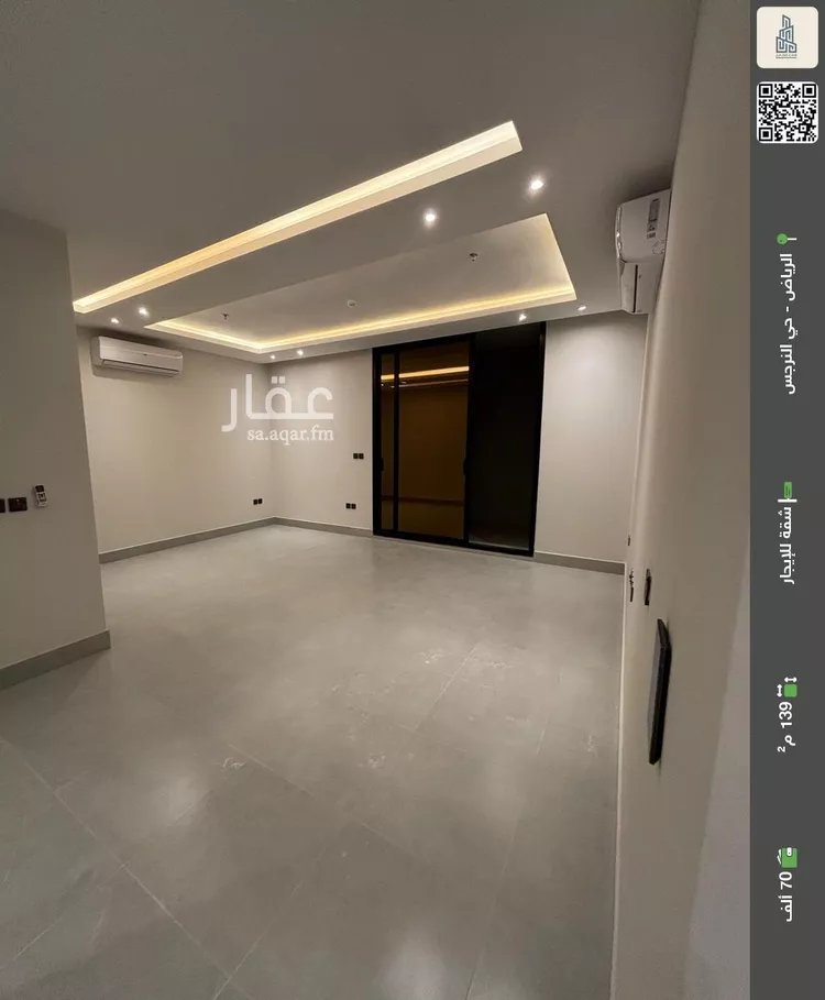 شقة للإيجار في شارع علقمة بن وائل, حي النرجس, مدينة الرياض, منطقة الرياض