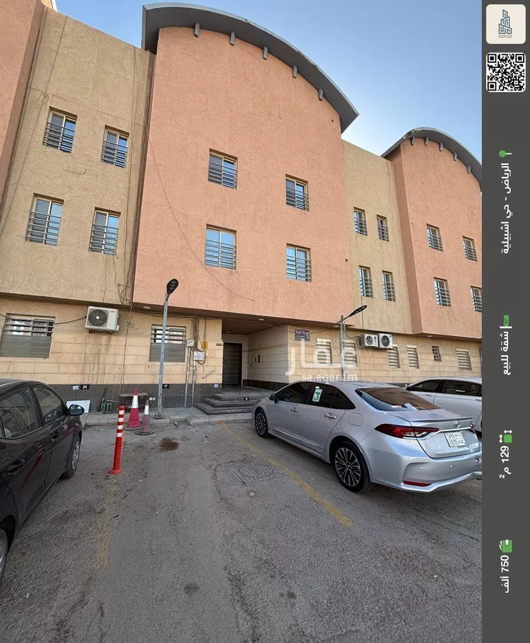 شقة للبيع في شارع القبة, حي إشبيلية, مدينة الرياض, منطقة الرياض