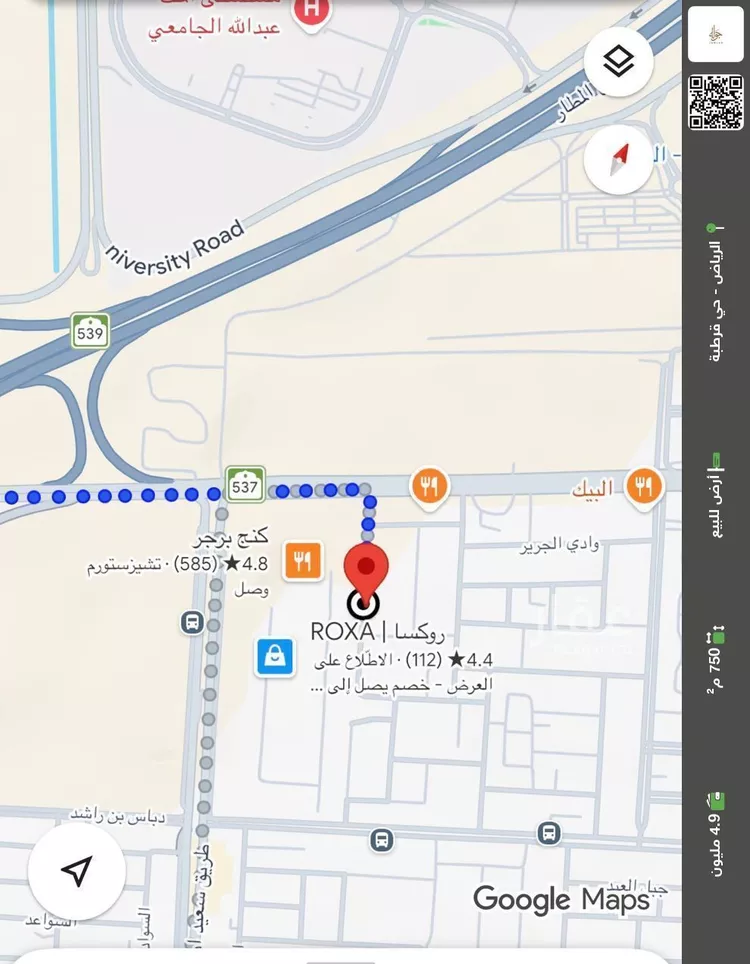 أرض للبيع في شارع جبل التعانيق, حي قرطبة, مدينة الرياض, منطقة الرياض صورة 2