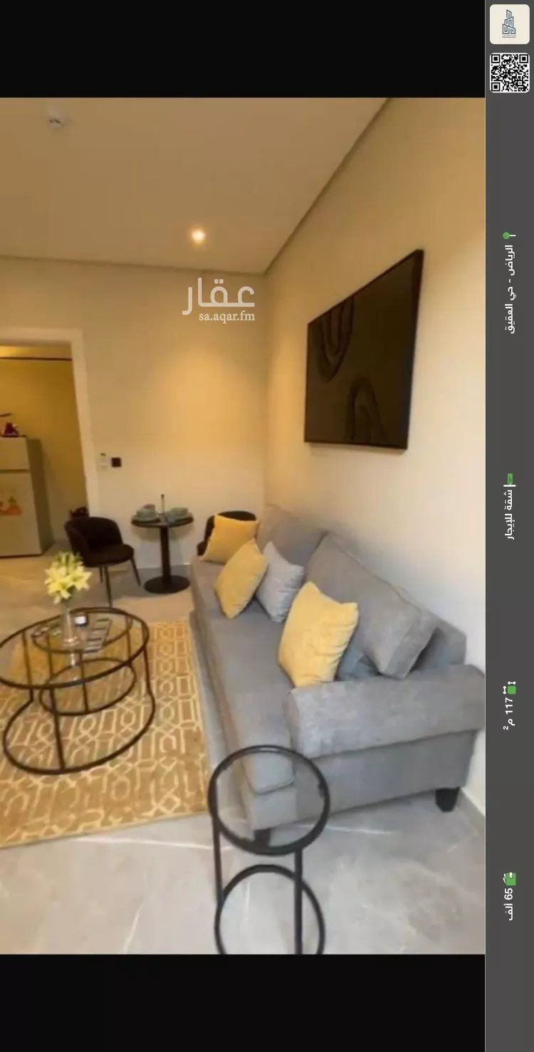 شقة للإيجار في شارع إبراهيم بن نغيمش, حي العقيق, مدينة الرياض, منطقة الرياض