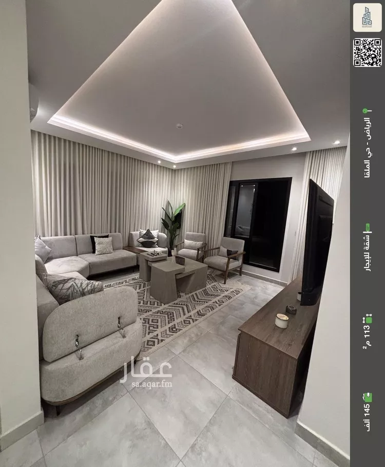 شقة للإيجار في شارع وادي البطحاء, حي الملقا, مدينة الرياض, منطقة الرياض