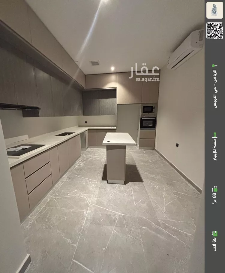 شقة للإيجار في شارع أبي محمد بن حمدان, حي النرجس, مدينة الرياض, منطقة الرياض