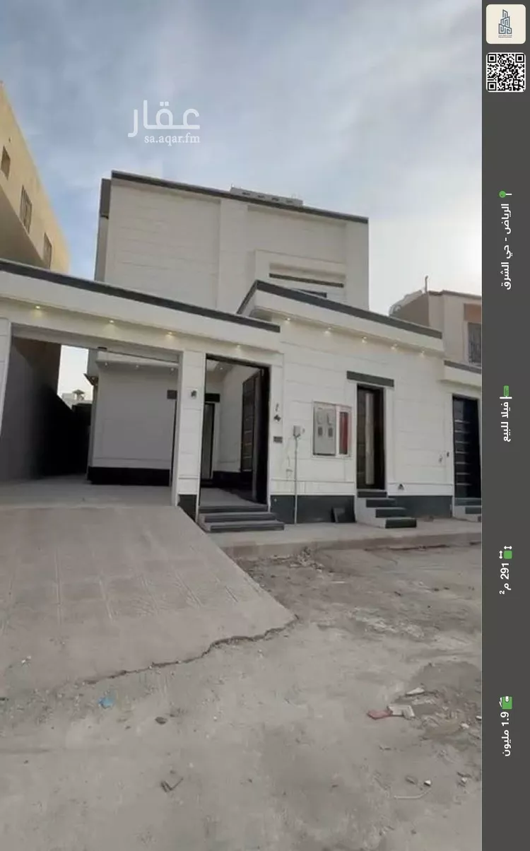 فيلا للبيع في شارع عمر بن أوس الثقفي, حي البيان, مدينة الرياض, منطقة الرياض