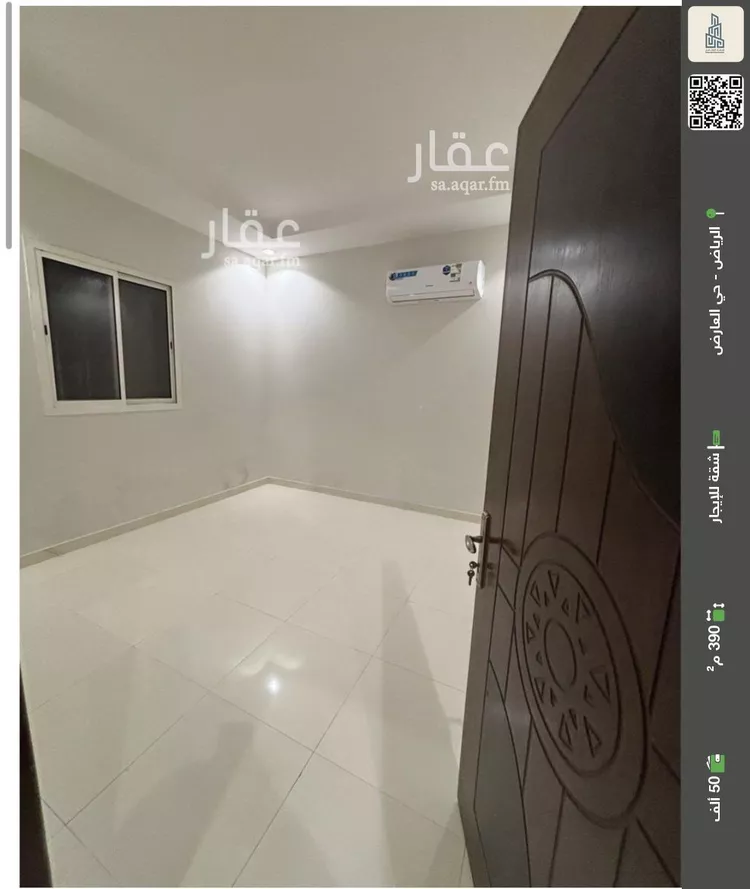 شقة للإيجار في شارع أحمد بن تاج الدين, حي العارض, مدينة الرياض, منطقة الرياض