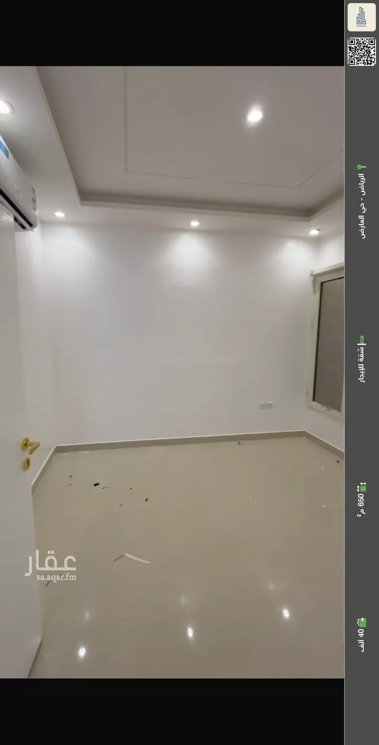 شقة للإيجار في شارع سالم بن عمير الاوسي, حي العارض, مدينة الرياض, منطقة الرياض