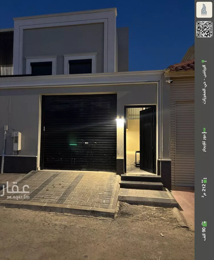 دور للإيجار في شارع المتنبي, حي مغرزات, مدينة الرياض, منطقة الرياض
