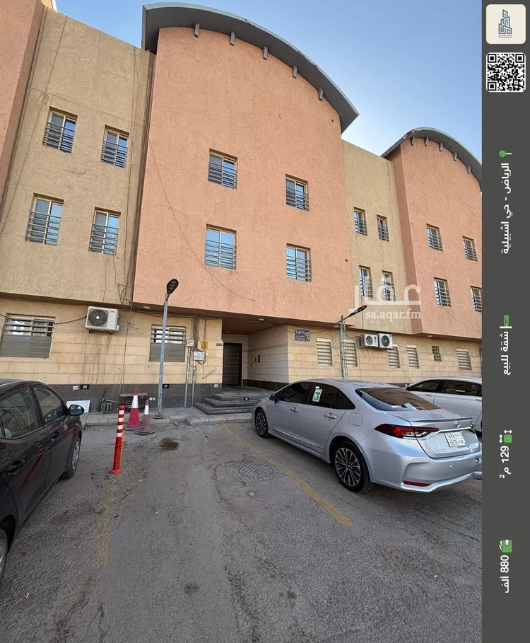 شقة للبيع في شارع القبة, حي إشبيلية, مدينة الرياض, منطقة الرياض