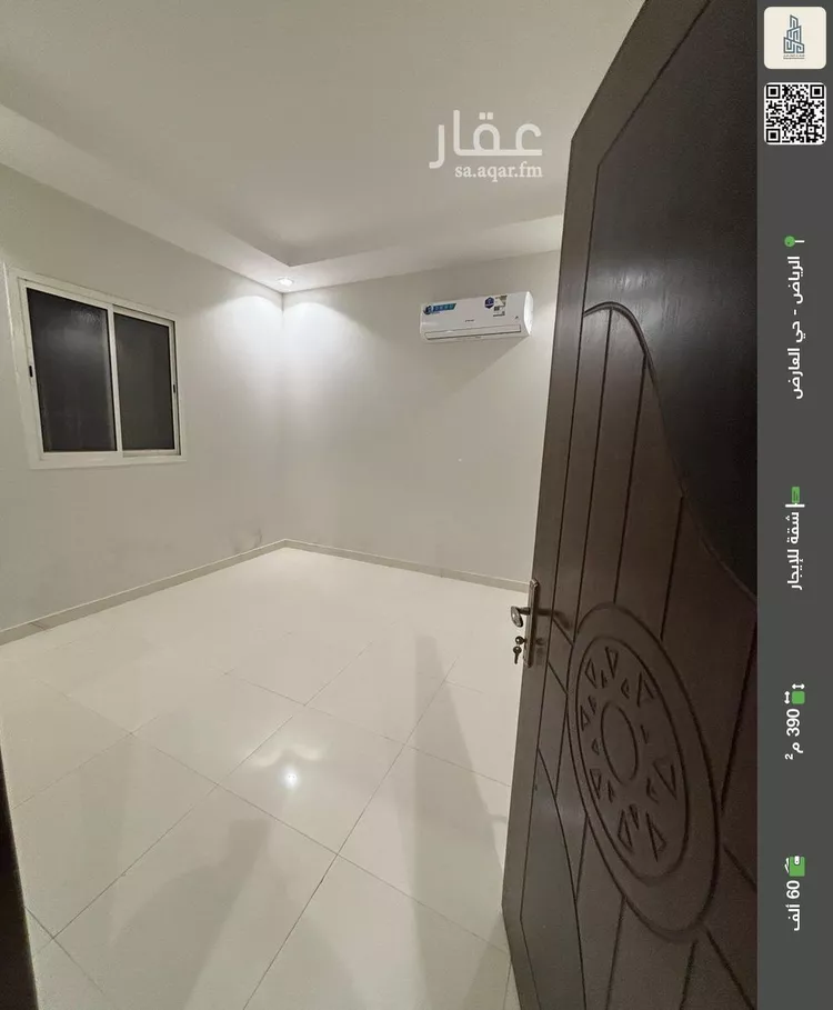 شقة للإيجار في شارع أحمد بن تاج الدين, حي العارض, مدينة الرياض, منطقة الرياض