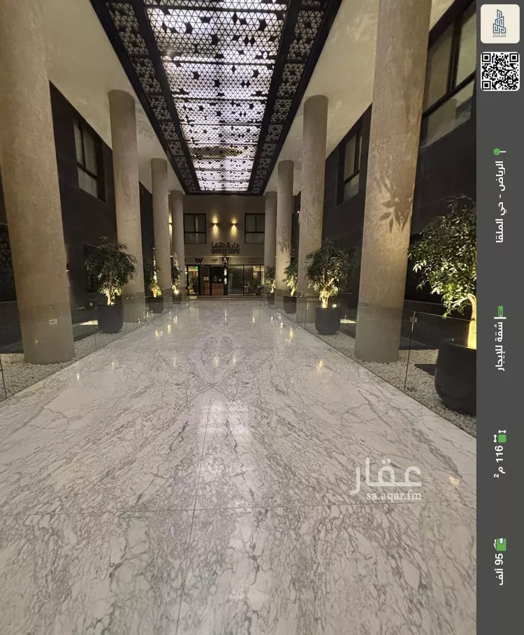 شقة للإيجار في شارع جبل مركوز, حي الملقا, مدينة الرياض, منطقة الرياض