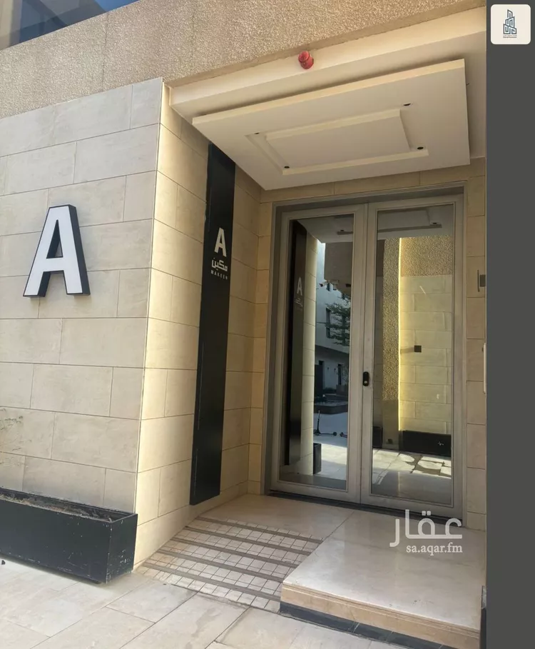 شقة للبيع في شارع إبراهيم بن جمعان, حي العارض, مدينة الرياض, منطقة الرياض صورة 2