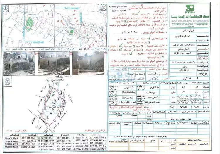 أرض للبيع في شارع غير مسمى, حي الجميزة, مدينة مكة المكرمة, منطقة مكة المكرمة