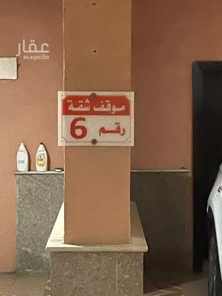 شقة مفروشة للحجز في شارع علي الكني ، حي المروة ، جدة ، جدة 14