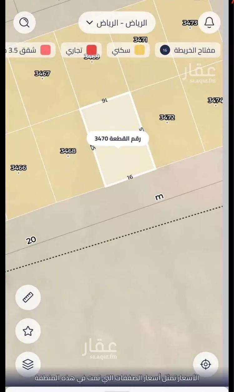أرض للبيع في حي عريض, مدينة الرياض, منطقة الرياض صورة 2