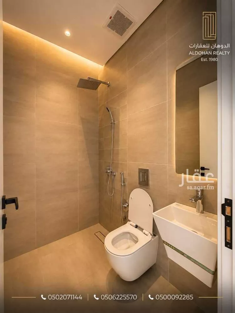 Apartment for Rent in Riyadh An Narjis