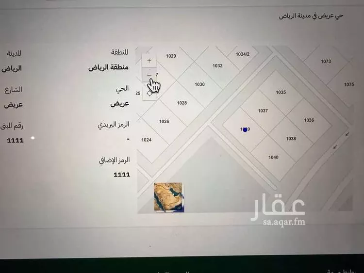 أرض للبيع في شارع عريض, حي عريض, مدينة الرياض, منطقة الرياض صورة 2