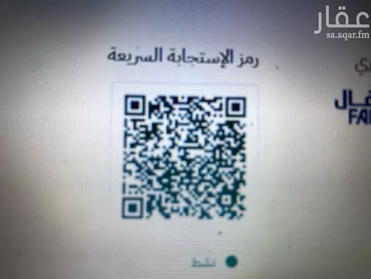 أرض للبيع في شارع العام, حي المحمدية 3, مدينة جازان, منطقة جازان